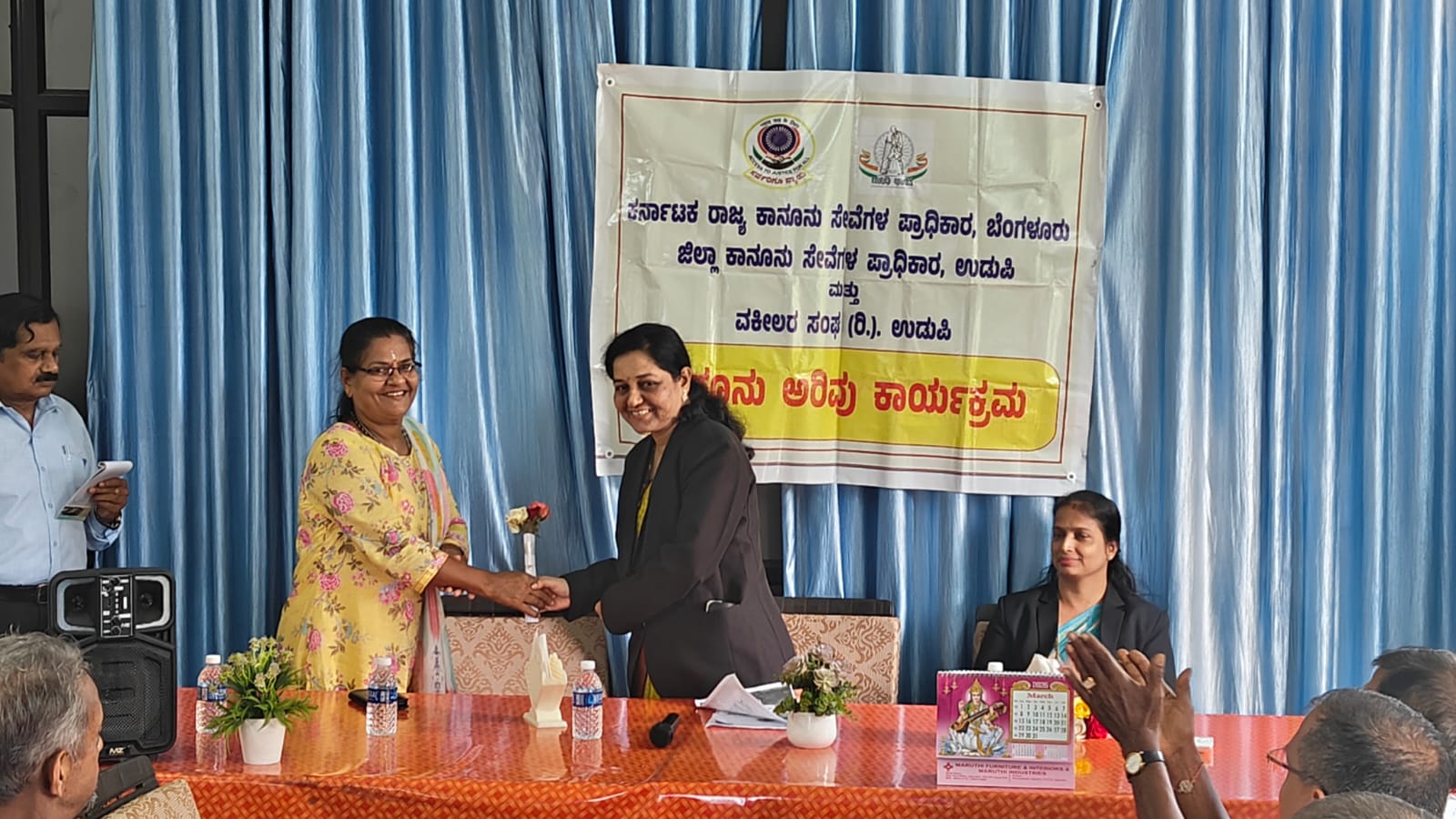 Legal Workshop - Veer Parivar Sahayata Yojana - Image 1